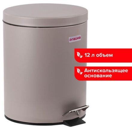 Ведро мусорное с педалью 12 литров "Classic", СЕРОЕ МАТОВОЕ, металлическое, со съемным внутренним ведром, LAIMA, 604944