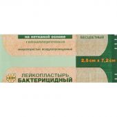 Перевяз. ср-ва Лейкопластырь бакт. 7,2х2,5см н/тканный телесный 1000шт/уп Перевяз. ср-ва Лейкопластырь бакт. 7,2х2,5см н/тканный телесный 1000шт/уп