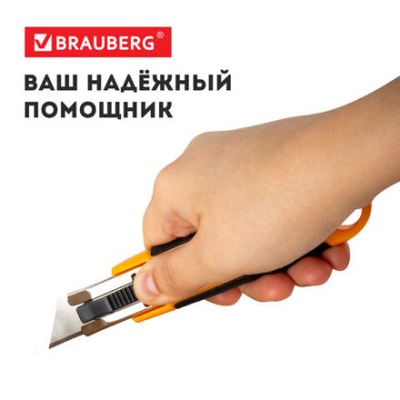 Нож универсальный мощный с возвратной пружиной BRAUBERG reSTART, трапециевидное лезвие, 238730 Нож универсальный мощный с возвратной пружиной BRAUBERG reSTART, трапециевидное лезвие, 238730