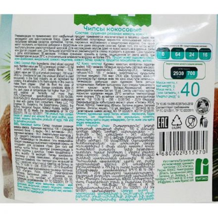 Чипсы Fit Feel кокосовые, 40г