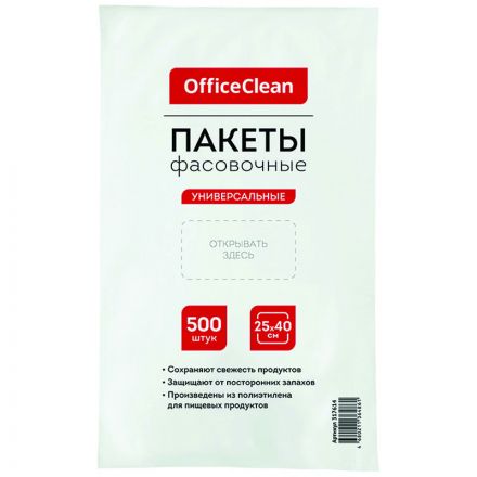 Пакеты фасовочные (500шт.) OfficeClean, ПНД, 25*40см, 7мкм, евроупаковка Пакеты фасовочные (500шт.) OfficeClean, ПНД, 25*40см, 7мкм, евроупаковка