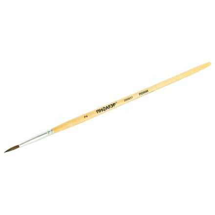 Кисть ПИФАГОР, ПОНИ, круглая, № 2, деревянная лакированная ручка, с колпачком, 200831 Кисть ПИФАГОР, ПОНИ, круглая, № 2, деревянная лакированная ручка, с колпачком, 200831
