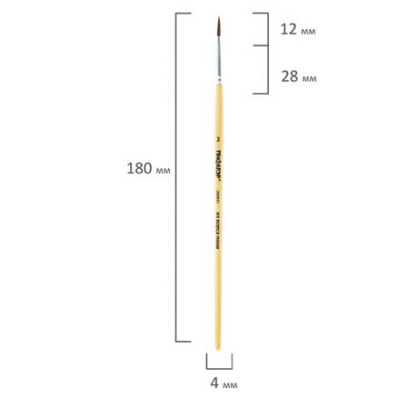 Кисть ПИФАГОР, ПОНИ, круглая, № 2, деревянная лакированная ручка, с колпачком, 200831 Кисть ПИФАГОР, ПОНИ, круглая, № 2, деревянная лакированная ручка, с колпачком, 200831
