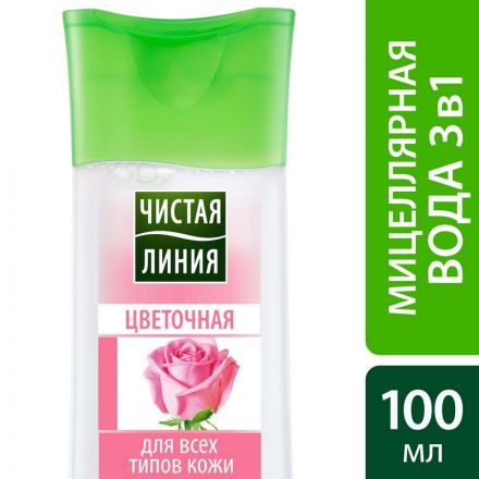 Вода мицеллярная ЧИСТАЯ ЛИНИЯ 3в1 100мл Вода мицеллярная ЧИСТАЯ ЛИНИЯ 3в1 100мл