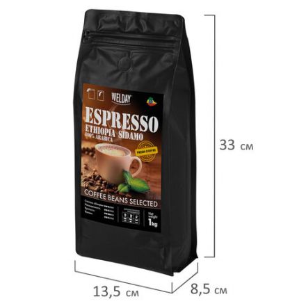 Кофе в зернах WELDAY (ВЭЛДЭЙ) "ESPRESSO ЭФИОПИЯ СИДАМО" 1 кг, арабика 100%, 624399 Кофе в зернах WELDAY (ВЭЛДЭЙ) "ESPRESSO ЭФИОПИЯ СИДАМО" 1 кг, арабика 100%, 624399