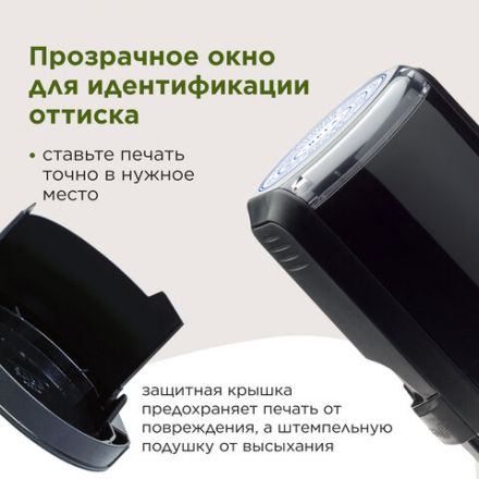 Печать самонаборная 2 круга, оттиск D=42 синий, TRODAT 4642 R2, крышка, КАССА В КОМПЛЕКТЕ, европодвес, 167182 Печать самонаборная 2 круга, оттиск D=42 синий, TRODAT 4642 R2, крышка, КАССА В КОМПЛЕКТЕ, европодвес, 167182