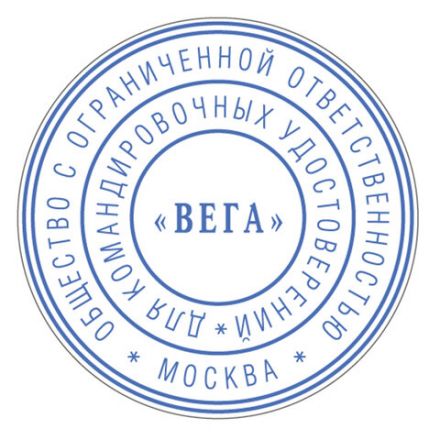 Печать самонаборная 2 круга, оттиск D=42 синий, TRODAT 4642 R2, крышка, КАССА В КОМПЛЕКТЕ, европодвес, 167182