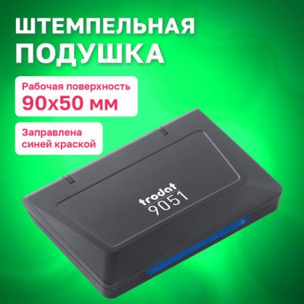 Штемпельная подушка TRODAT, 90х50 мм, синяя, 9051с, 53196 Штемпельная подушка TRODAT, 90х50 мм, синяя, 9051с, 53196