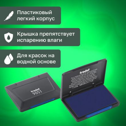 Штемпельная подушка TRODAT, 90х50 мм, синяя, 9051с, 53196 Штемпельная подушка TRODAT, 90х50 мм, синяя, 9051с, 53196
