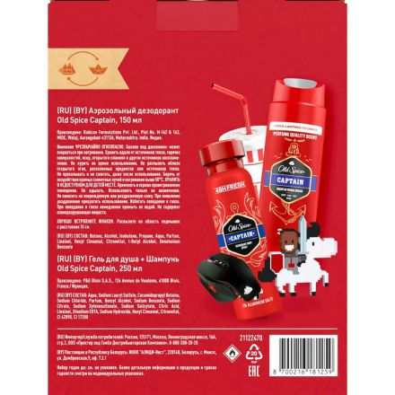 Подарочный набор Old Spice Captain Аэр дезод 150мл+Гельд/Душ+шмп 3в1 250мл