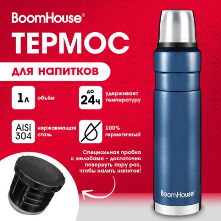 Термос 1 л, BOOMHOUSE (БУМХАУС) DARKBLUE, нержавеющая сталь SUS304, молотковая эмаль, крышка/кружка, синий, 700310 Термос 1 л, BOOMHOUSE (БУМХАУС) DARKBLUE, нержавеющая сталь SUS304, молотковая эмаль, крышка/кружка, синий, 700310