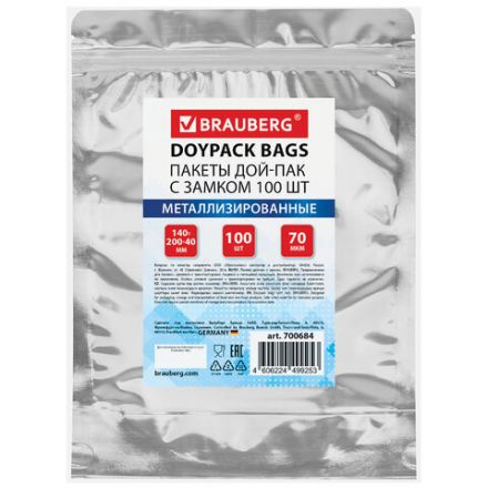 Пакеты дой-пак с замком ZIP LOCK, металлизированная + прозрачная стенка, 140х200 + 40 мм, КОМПЛЕКТ 100 штук, 70 мкм, BRAUBERG, 700684 Пакеты дой-пак с замком ZIP LOCK, металлизированная + прозрачная стенка, 140х200 + 40 мм, КОМПЛЕКТ 100 штук, 70 мкм, BRAUBERG, 700684