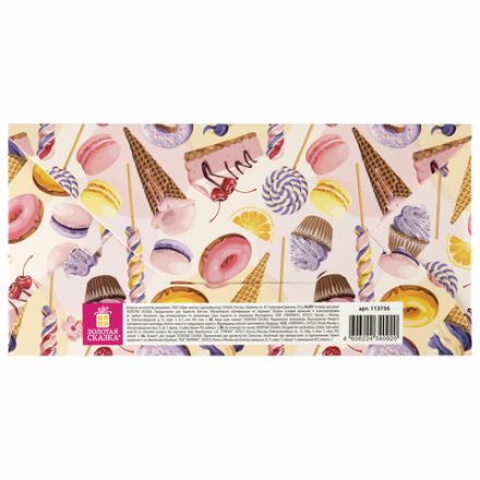 Конверт для денег "НА СЛАДКУЮ ЖИЗНЬ!", Десерт, 166х82 мм, блестки, ЗОЛОТАЯ СКАЗКА, 113756 Конверт для денег "НА СЛАДКУЮ ЖИЗНЬ!", Десерт, 166х82 мм, блестки, ЗОЛОТАЯ СКАЗКА, 113756