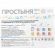 Простыня в рулоне 80х200, смс, пл.18, белый, 100шт/рул,4 рул/уп Sense Простыня в рулоне 80х200, смс, пл.18, белый, 100шт/рул,4 рул/уп Sense
