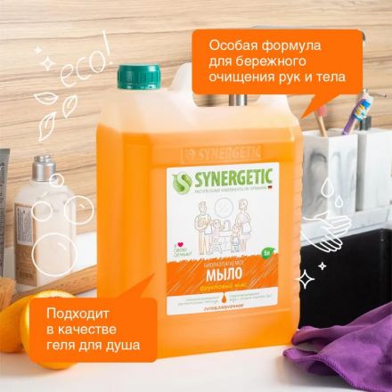 Мыло жидкое Synergetic Фруктовый микс 5л Мыло жидкое Synergetic Фруктовый микс 5л