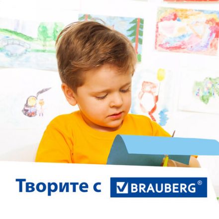 Картон цветной А4 ТОНИРОВАННЫЙ В МАССЕ, 50 листов, СИНИЙ, 220 г/м2, BRAUBERG, 210х297 мм, 128983