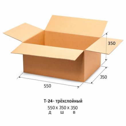 Гофрокороб картонный 550x350x350мм, Т24 бурый 10 шт/уп