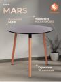 Стол обеденный TetChair Марс/Mars (мод.T1004) МДФ/дерево, черный/натуральный, 80х80х75см Стол обеденный TetChair Марс/Mars (мод.T1004) МДФ/дерево, черный/натуральный, 80х80х75см