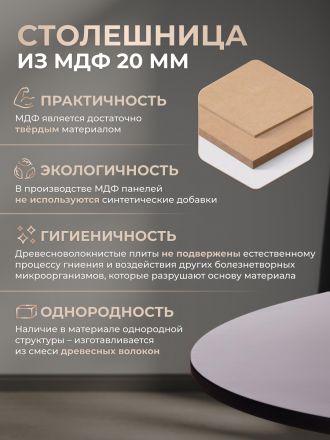 Стол обеденный Марс/Mars (мод.T1004) МДФ/дерево, черный/натуральный, 80х80х75см