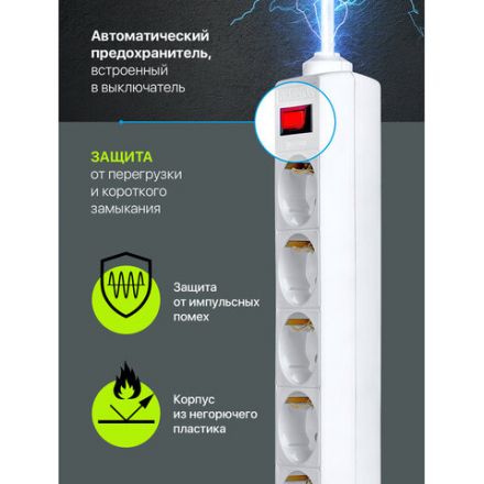 Сетевой фильтр DEFENDER ES, 5 розеток, 1,8 м, белый, 99481 Сетевой фильтр DEFENDER ES, 5 розеток, 1,8 м, белый, 99481