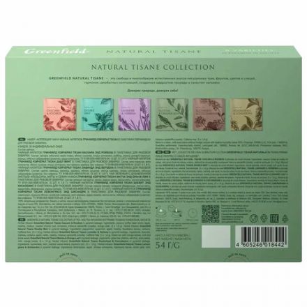 Чай GREENFIELD "Natural Tisane", ассорти 6 вкусов, НАБОР 30 пакетиков, 1844-10 Чай GREENFIELD "Natural Tisane", ассорти 6 вкусов, НАБОР 30 пакетиков, 1844-10