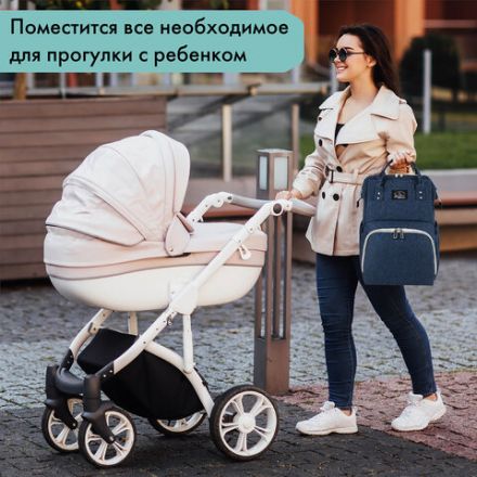 Рюкзак для мамы BRAUBERG MOMMY с ковриком, крепления на коляску, термокарманы, синий, 40x26x17 см, 270820 Рюкзак для мамы BRAUBERG MOMMY с ковриком, крепления на коляску, термокарманы, синий, 40x26x17 см, 270820