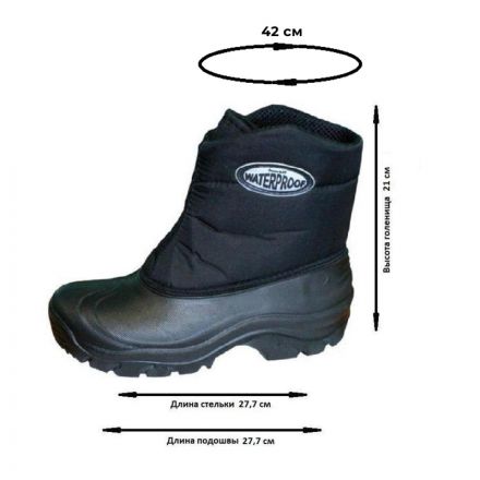 Боты мужские цв.черный мод.126 (р.45) (292)