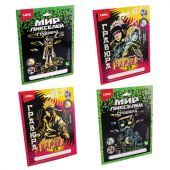 Гравюра АССОРТИ, 4 дизайна, 18х24 см, LORI, 04985 Гравюра АССОРТИ, 4 дизайна, 18х24 см, LORI, 04985