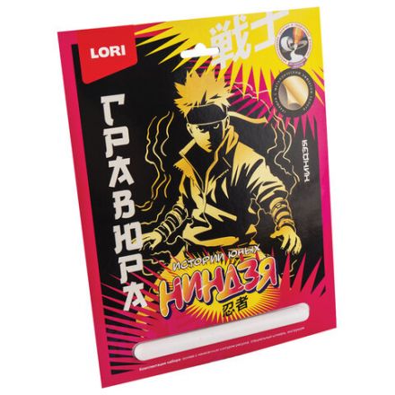 Гравюра АССОРТИ, 4 дизайна, 18х24 см, LORI, 04985 Гравюра АССОРТИ, 4 дизайна, 18х24 см, LORI, 04985