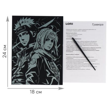 Гравюра АССОРТИ, 4 дизайна, 18х24 см, LORI, 04985 Гравюра АССОРТИ, 4 дизайна, 18х24 см, LORI, 04985