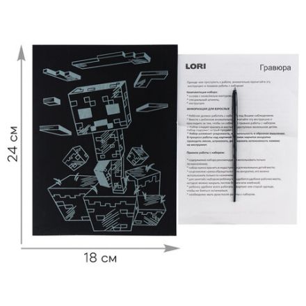 Гравюра АССОРТИ, 4 дизайна, 18х24 см, LORI, 04985 Гравюра АССОРТИ, 4 дизайна, 18х24 см, LORI, 04985