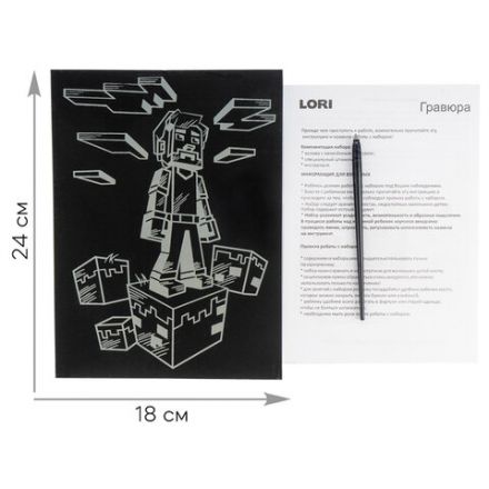 Гравюра АССОРТИ, 4 дизайна, 18х24 см, LORI, 04985 Гравюра АССОРТИ, 4 дизайна, 18х24 см, LORI, 04985