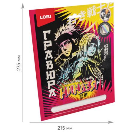 Гравюра АССОРТИ, 4 дизайна, 18х24 см, LORI, 04985 Гравюра АССОРТИ, 4 дизайна, 18х24 см, LORI, 04985