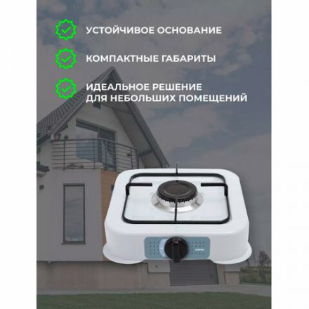 Настольная газовая плита CENTEK CT-1520, 1 конфорка, сменная форсунка (баллон/магистраль), белая Настольная газовая плита CENTEK CT-1520, 1 конфорка, сменная форсунка (баллон/магистраль), белая
