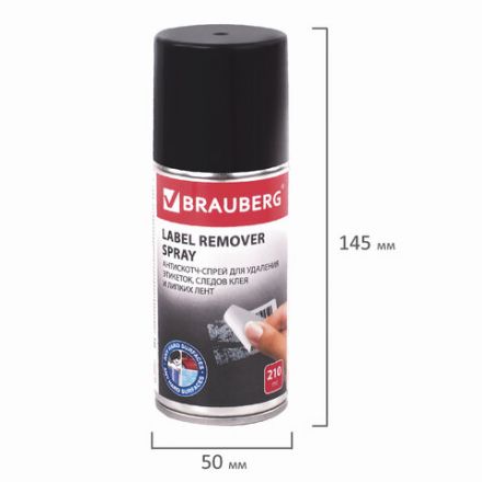 Удалитель наклеек, этикеток, следов клея, битума, антискотч-спрей BRAUBERG MAX, 210 мл, 607163