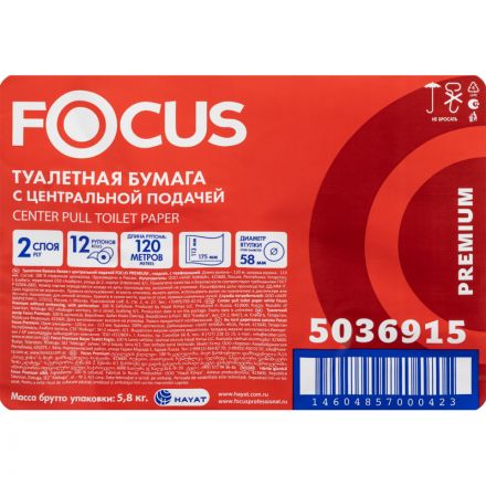 Бумага туалетная д/дисп Focus Point 2сл бел цел 120м ЦВ 12рул/уп 5036915