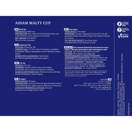 Чай черный листовой Althaus Assam Malty Cup, 250г