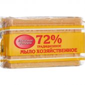 Мыло хозяйственное Меридиан 72% 150 г (в обертке)