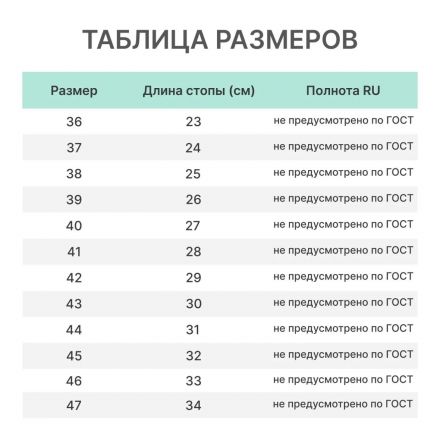 Валенки серые на резиновой подошве 14 РП р.41/28 Валенки серые на резиновой подошве 14 РП р.41/28