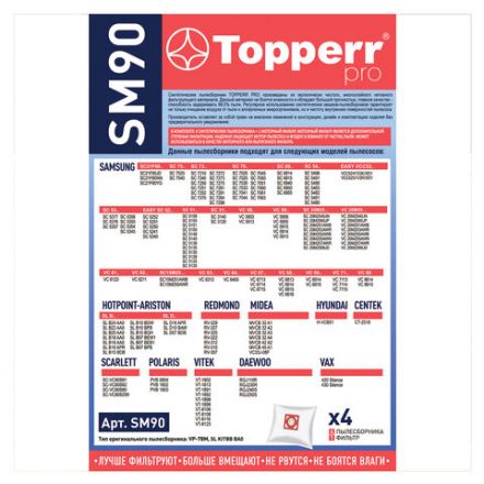 Мешок для пылесоса (пылесборник) синтетический TOPPERR SM 90, SAMSUNG, КОМПЛЕКТ 4 шт., 1407 Мешок для пылесоса (пылесборник) синтетический TOPPERR SM 90, SAMSUNG, КОМПЛЕКТ 4 шт., 1407
