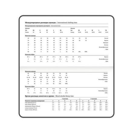 Еженедельник датированный 2026 с резинкой 171х93 мм, BRAUBERG, твердый, УФ-ЛАК, 64 л., "Цветы", 117348