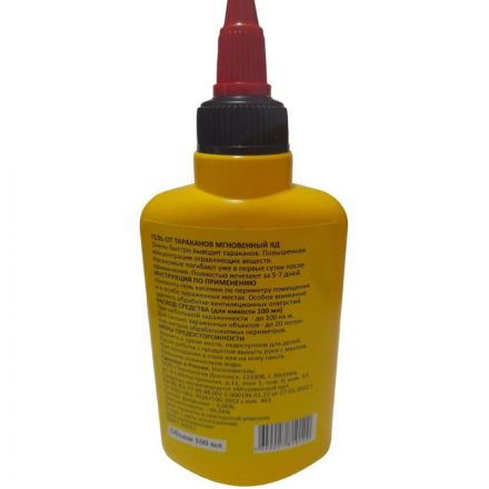 Средство от насекомых Дохлокс Гель Мгновенный Яд, 100 мл Средство от насекомых Дохлокс Гель Мгновенный Яд, 100 мл