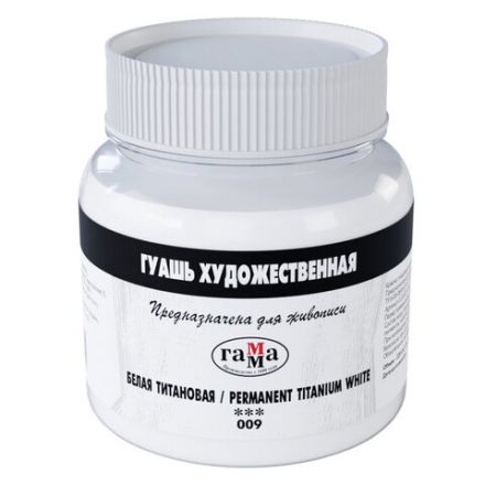 Гуашь художественная 1 шт., ГАММА, 220 мл, белила титановые, 0.20.В220.009 Гуашь художественная 1 шт., ГАММА, 220 мл, белила титановые, 0.20.В220.009