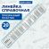 Линейка пластиковая 20 см, BRAUBERG, справочная, таблица умножения, 210832 Линейка пластиковая 20 см, BRAUBERG, справочная, таблица умножения, 210832