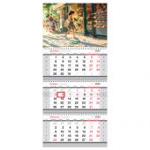 Календарь квартальный 3 бл. на 3 гр., 295*660 мм BG "Солнечная улица", с бегунком, 2026г.