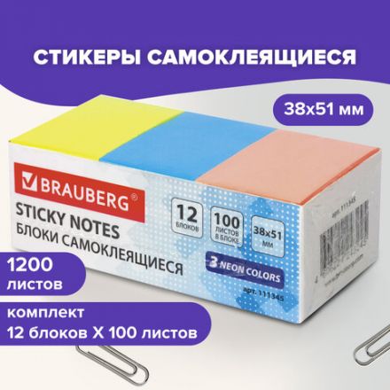 Блоки самоклеящиеся (стикеры) BRAUBERG 38х51 мм, 100 листов, НАБОР 12 штук, 3 неоновых цвета, 111345 Блоки самоклеящиеся (стикеры) BRAUBERG 38х51 мм, 100 листов, НАБОР 12 штук, 3 неоновых цвета, 111345