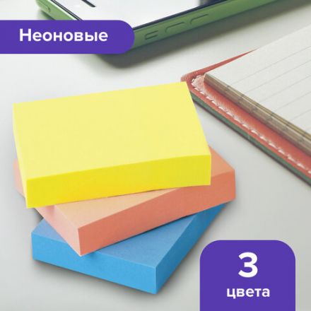Блоки самоклеящиеся (стикеры) BRAUBERG 38х51 мм, 100 листов, НАБОР 12 штук, 3 неоновых цвета, 111345 Блоки самоклеящиеся (стикеры) BRAUBERG 38х51 мм, 100 листов, НАБОР 12 штук, 3 неоновых цвета, 111345