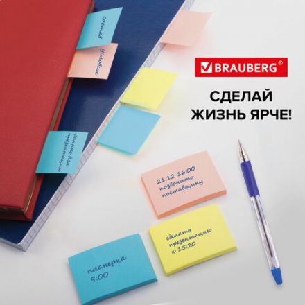 Блоки самоклеящиеся (стикеры) BRAUBERG 38х51 мм, 100 листов, НАБОР 12 штук, 3 неоновых цвета, 111345 Блоки самоклеящиеся (стикеры) BRAUBERG 38х51 мм, 100 листов, НАБОР 12 штук, 3 неоновых цвета, 111345