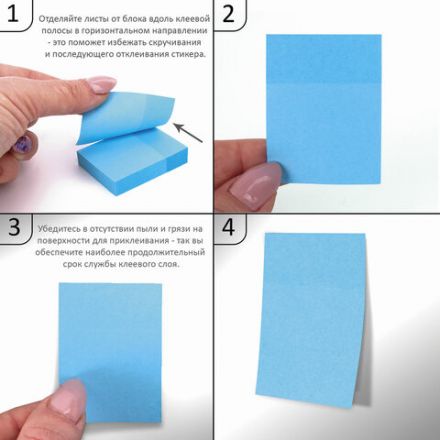 Блоки самоклеящиеся (стикеры) BRAUBERG 38х51 мм, 100 листов, НАБОР 12 штук, 3 неоновых цвета, 111345 Блоки самоклеящиеся (стикеры) BRAUBERG 38х51 мм, 100 листов, НАБОР 12 штук, 3 неоновых цвета, 111345