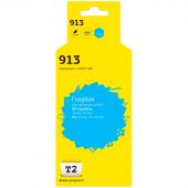 Картридж струйный T2 №913 IC-HF6T77AE гол.пиг.для HP 352dw/377dw/477dw Картридж струйный T2 №913 IC-HF6T77AE гол.пиг.для HP 352dw/377dw/477dw